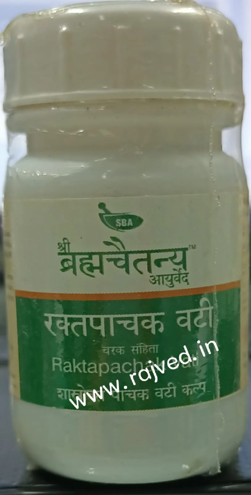 raktapachak vati 250 mg 1kg upto 15% off shree bramhachaitnya ayurveda